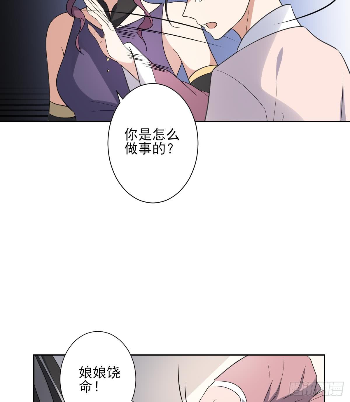 第168话 顾乌雅偷袭19