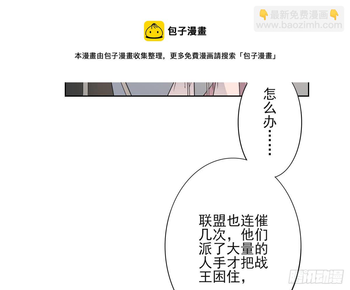 第168话 顾乌雅偷袭26
