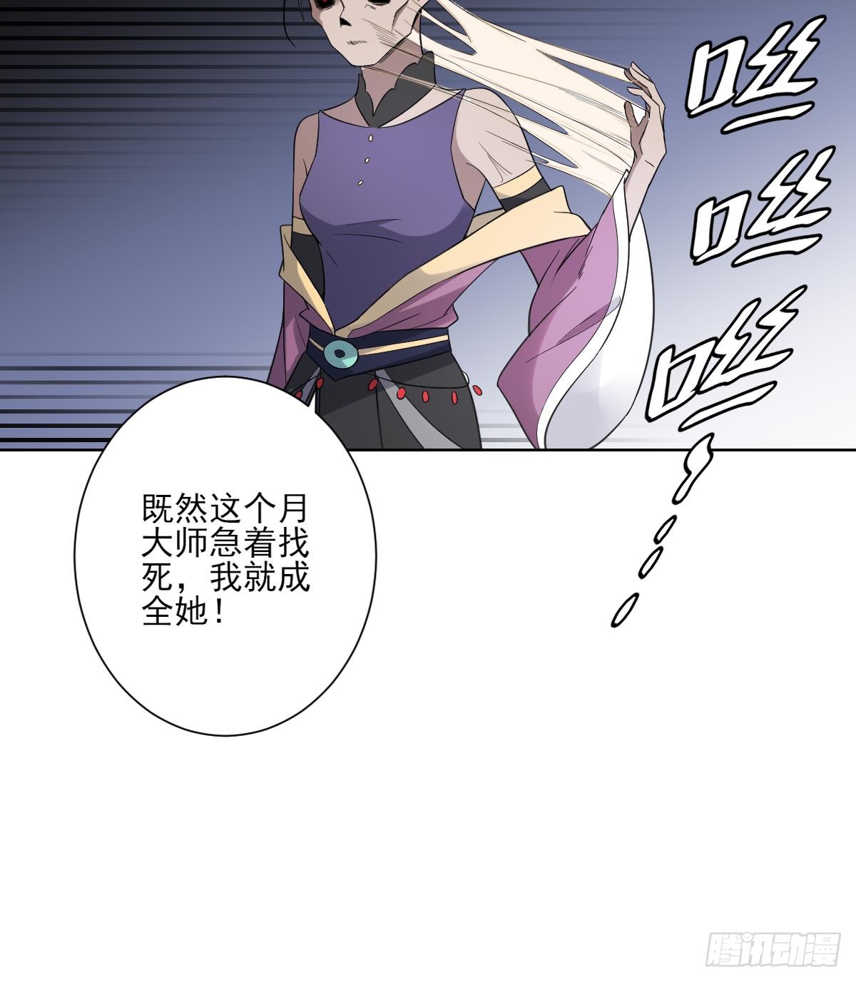 第168话 顾乌雅偷袭29