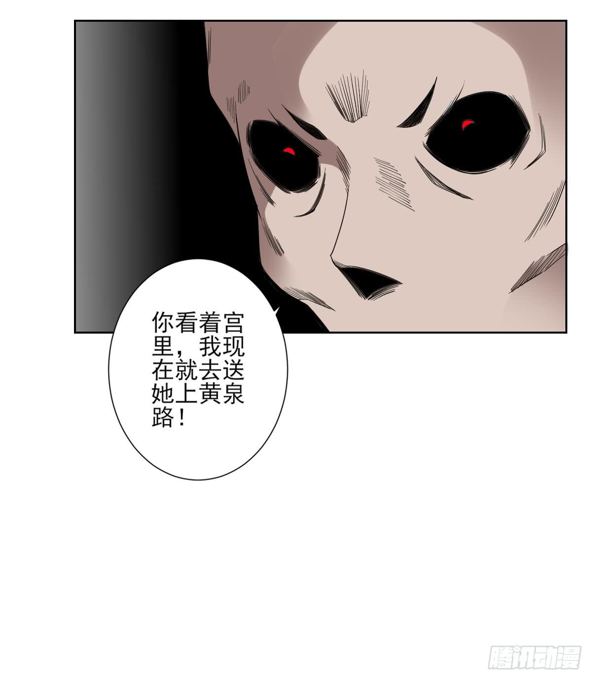 第168话 顾乌雅偷袭30