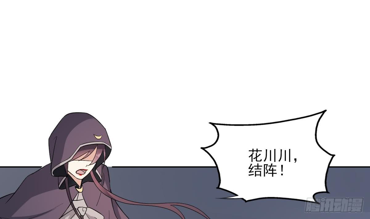 第168话 顾乌雅偷袭35