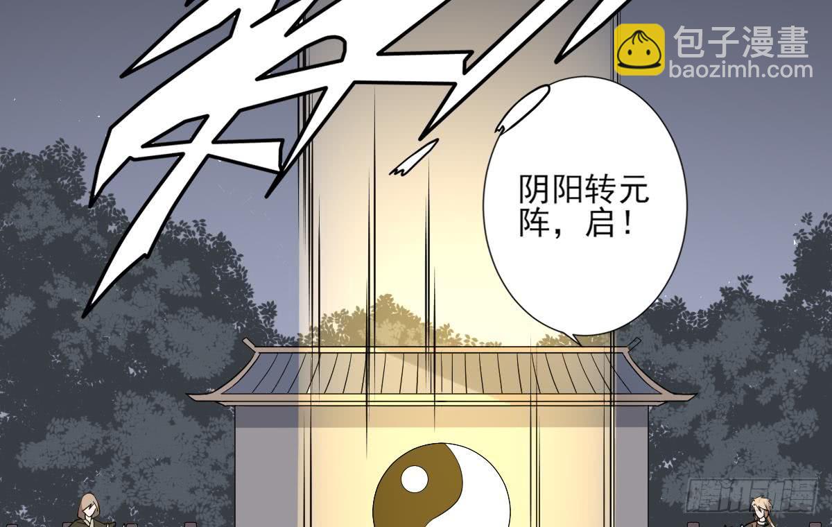 第168话 顾乌雅偷袭40