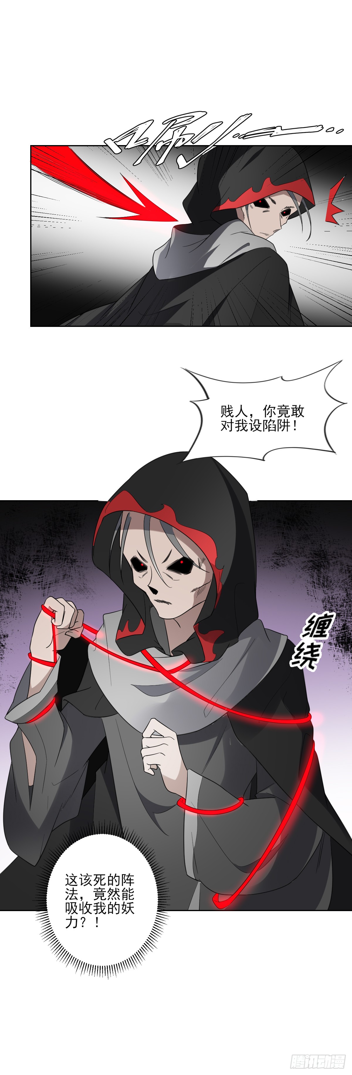 第168话 顾乌雅偷袭43