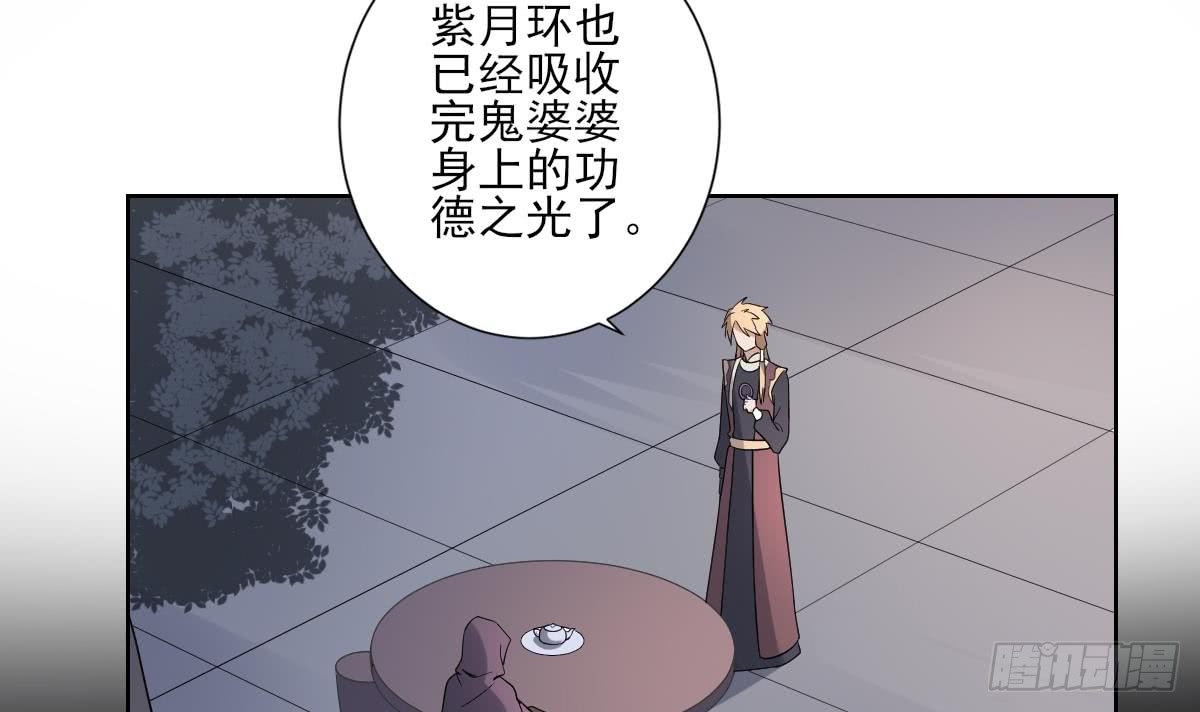 第168话 顾乌雅偷袭6