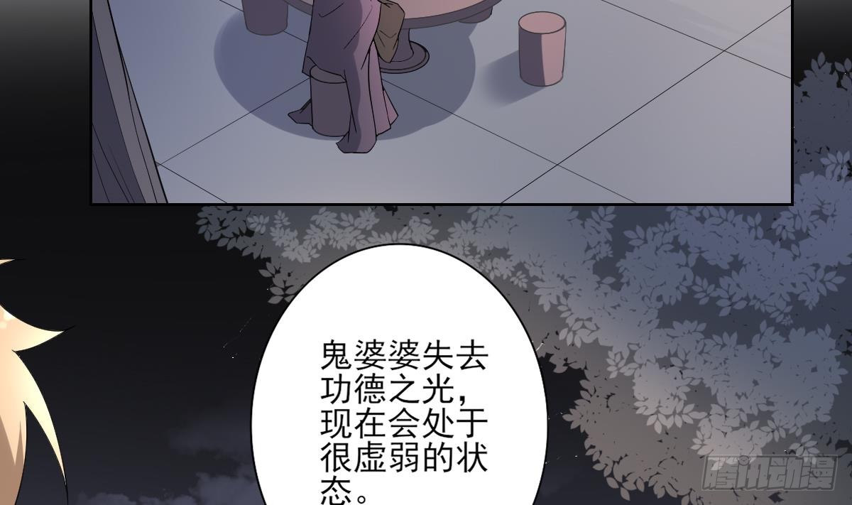 第168话 顾乌雅偷袭7