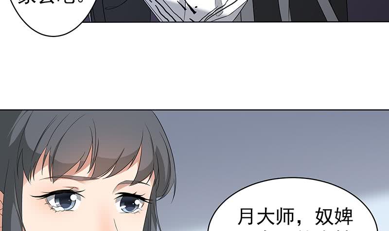 第174话 国舅的秘密14