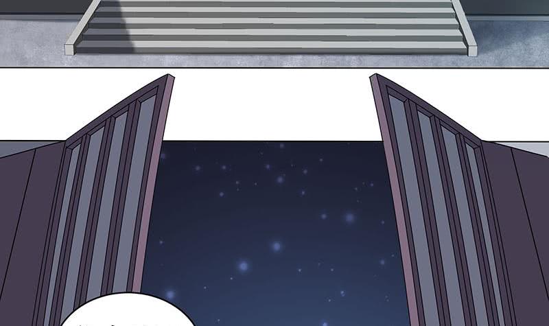 第174话 国舅的秘密29