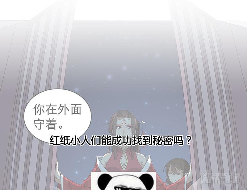 第174话 国舅的秘密39