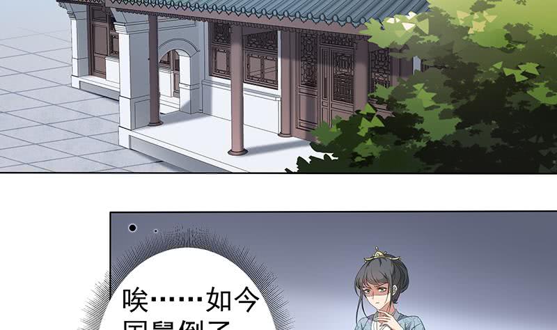 第174话 国舅的秘密4