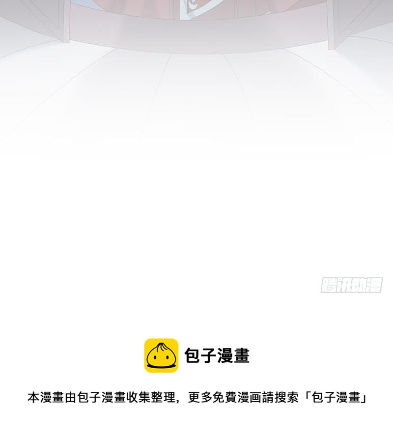 第174话 国舅的秘密41