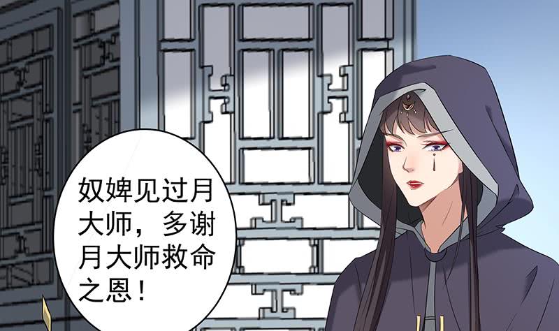 第174话 国舅的秘密7