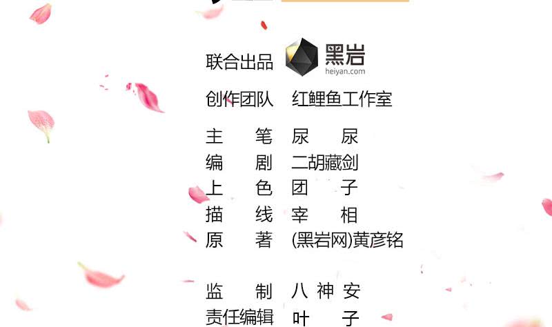 第182话 不当皇帝只想开车1