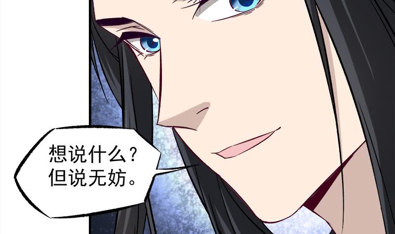 第182话 不当皇帝只想开车11