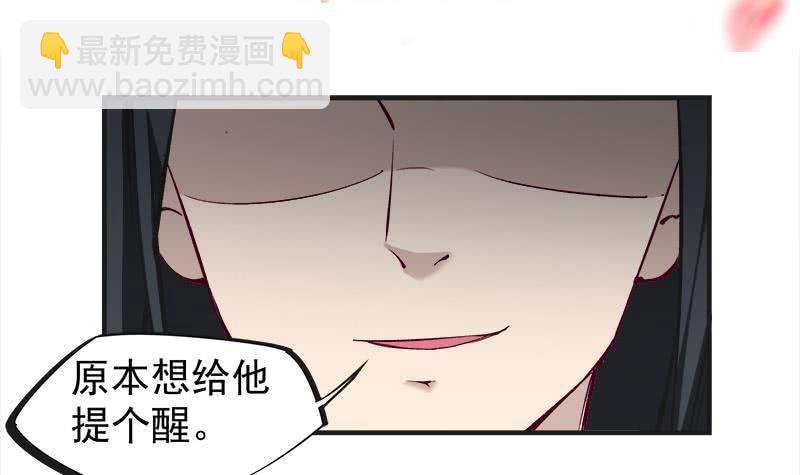 第182话 不当皇帝只想开车2
