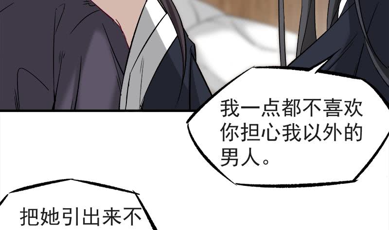 第182话 不当皇帝只想开车22