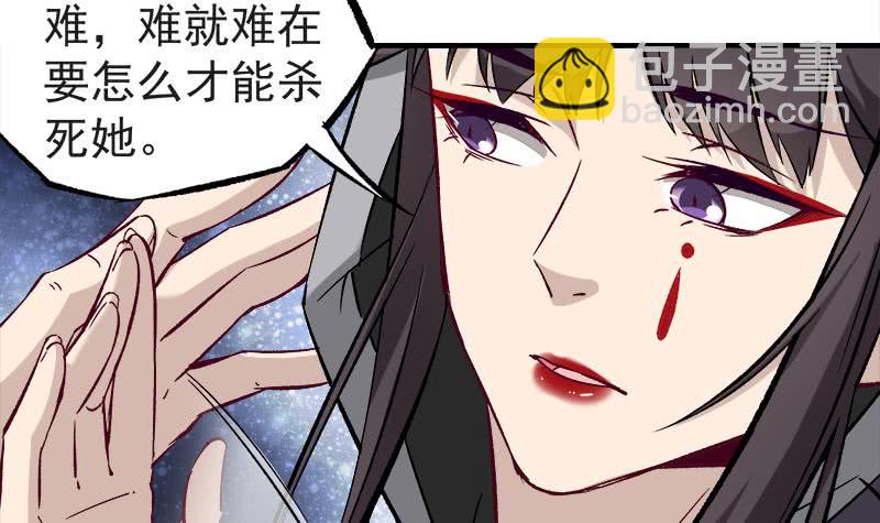 第182话 不当皇帝只想开车23