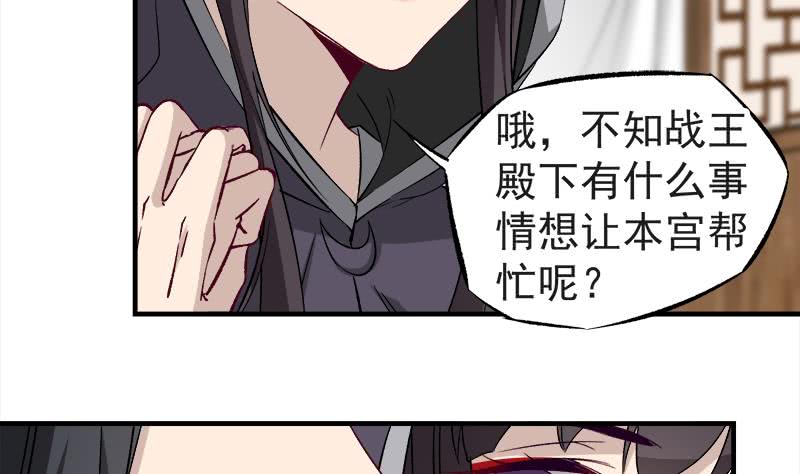 第182话 不当皇帝只想开车28