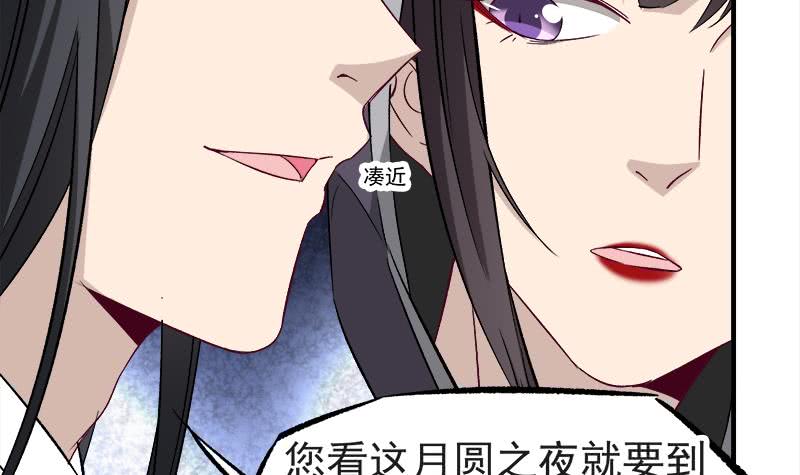 第182话 不当皇帝只想开车29