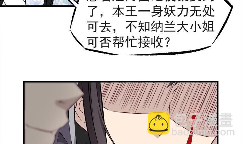 第182话 不当皇帝只想开车30