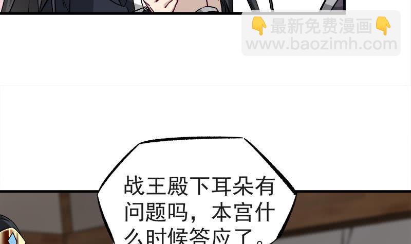 第182话 不当皇帝只想开车35