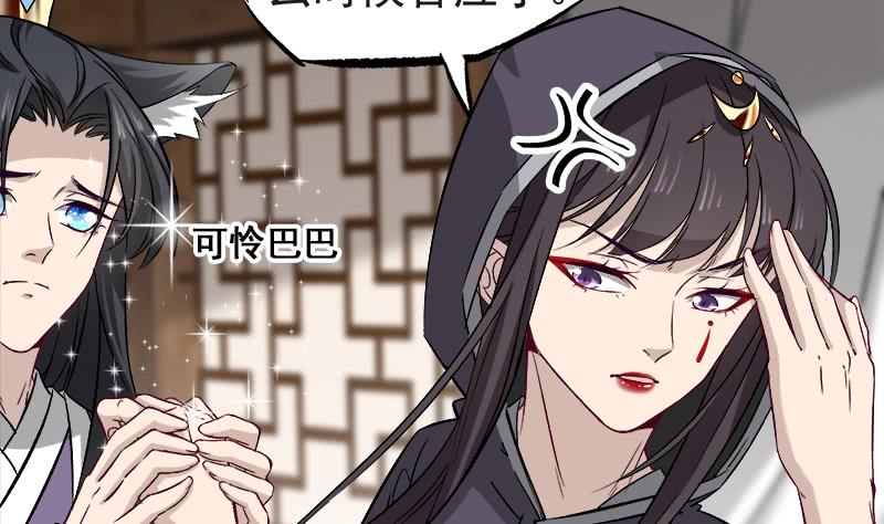 第182话 不当皇帝只想开车36