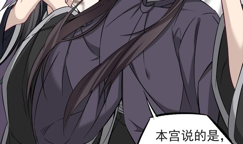 第182话 不当皇帝只想开车37