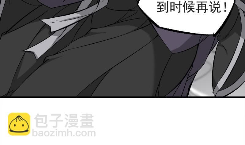 第182话 不当皇帝只想开车38