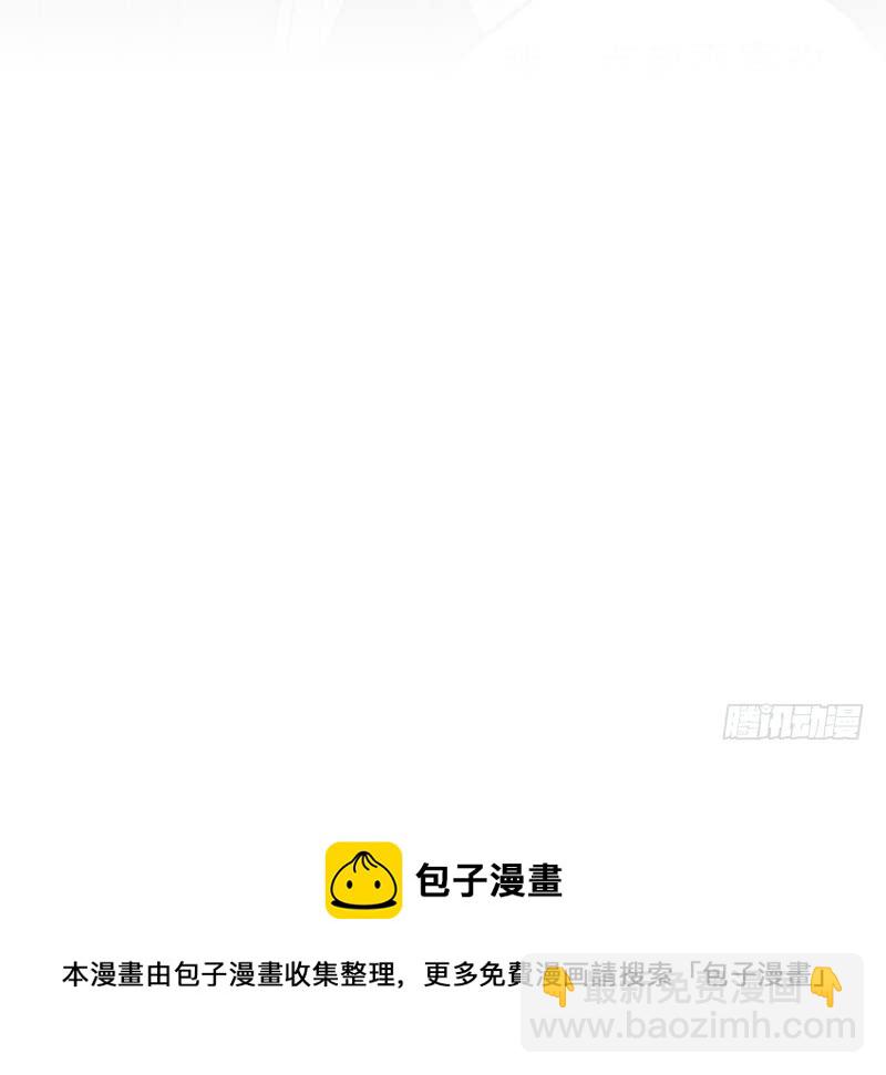 第182话 不当皇帝只想开车41