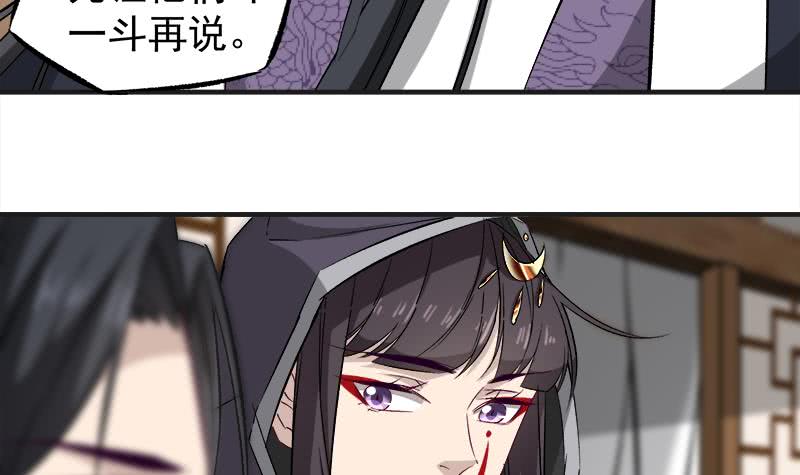 第182话 不当皇帝只想开车8