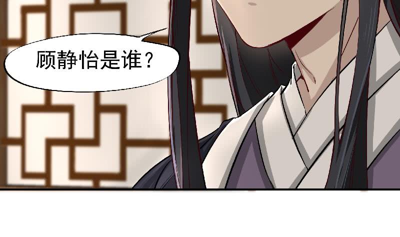 第183话 天月的安排12