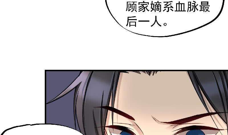 第183话 天月的安排15