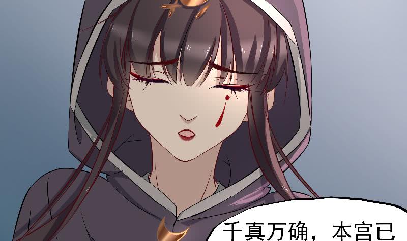 第183话 天月的安排17