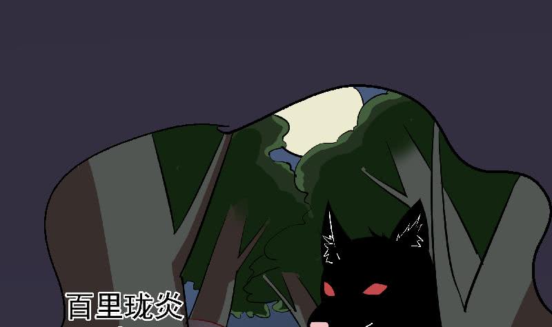 第183话 天月的安排27
