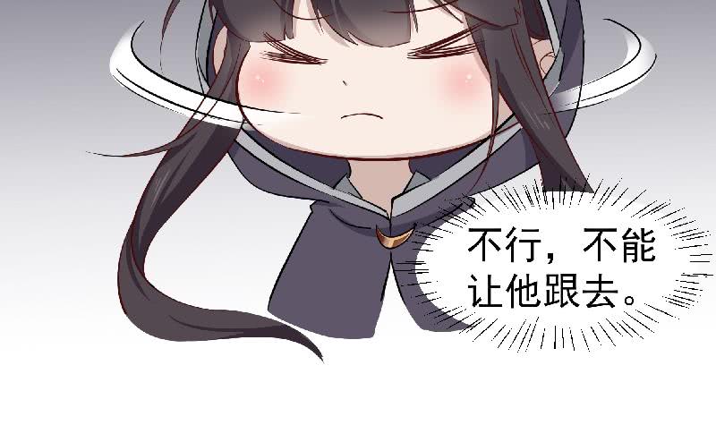 第183话 天月的安排29