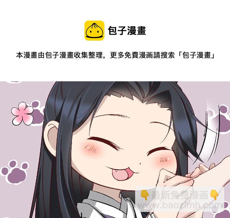 第183话 天月的安排3