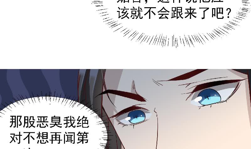 第183话 天月的安排35