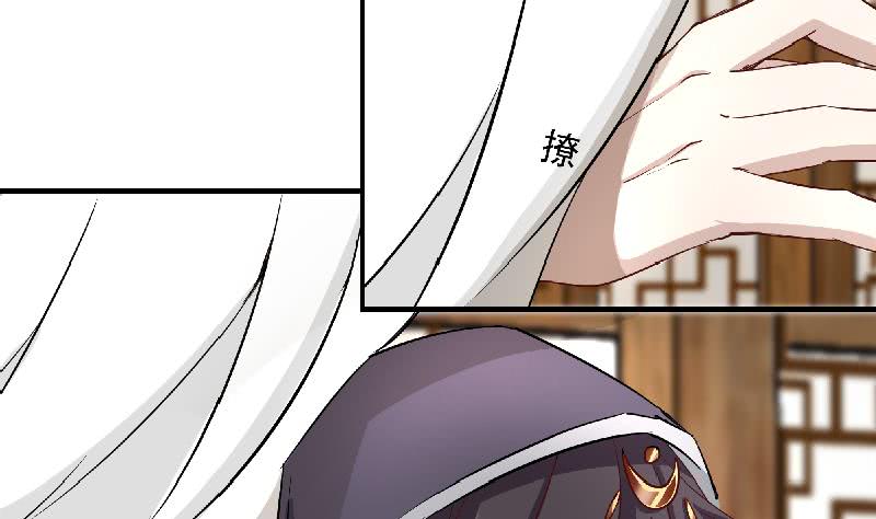 第183话 天月的安排39