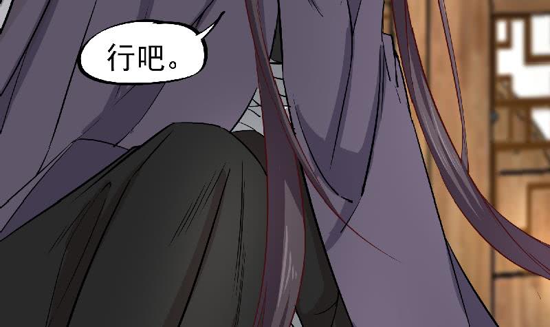 第183话 天月的安排41