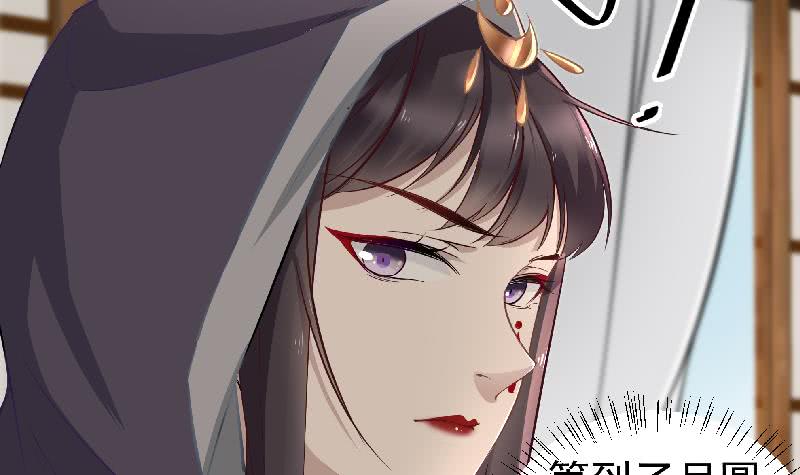 第183话 天月的安排5