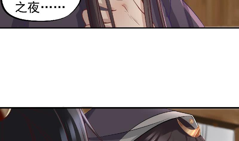 第183话 天月的安排7
