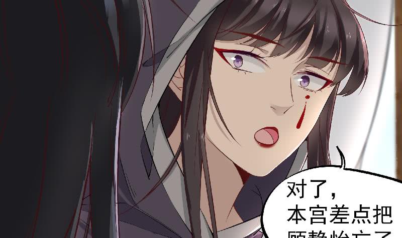 第183话 天月的安排8