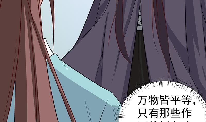 第184话 顾家媚香51