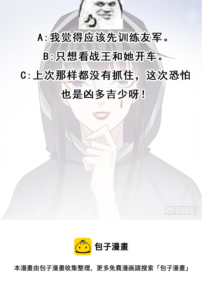 第184话 顾家媚香60