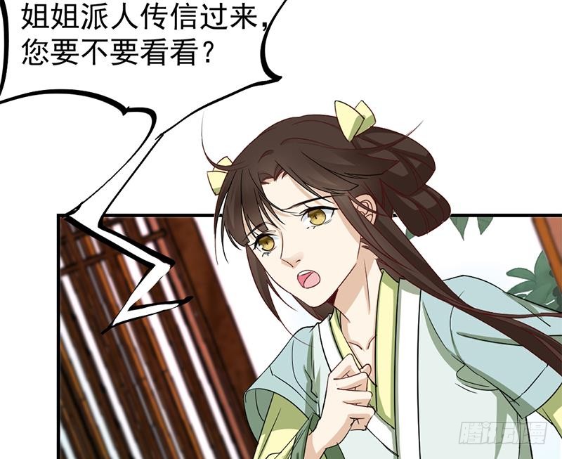 第187话 再生事端31