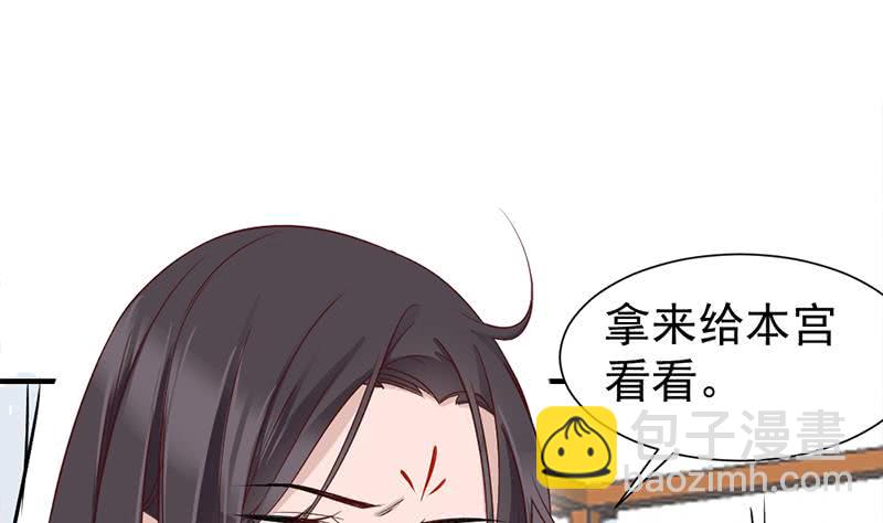 第187话 再生事端33
