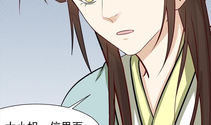 第187话 再生事端43