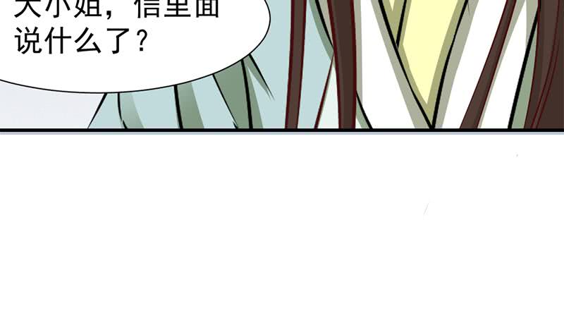 第187话 再生事端44