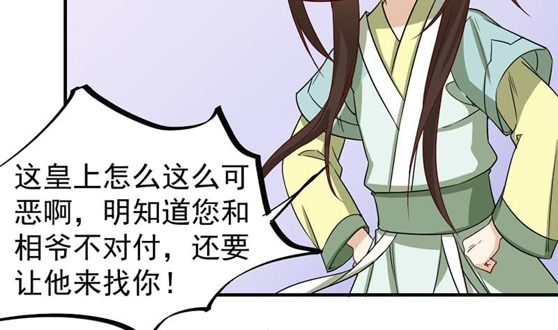 第187话 再生事端55