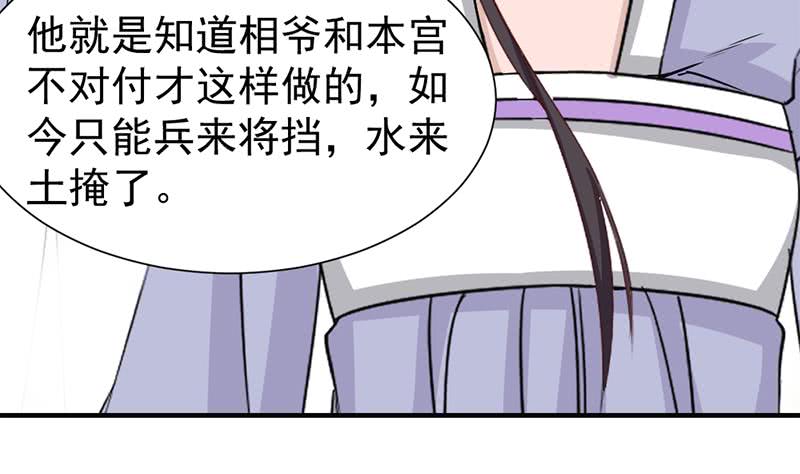 第187话 再生事端59