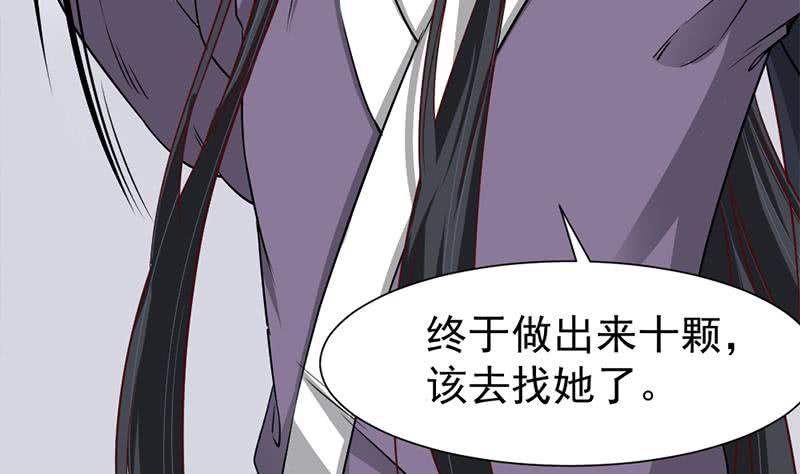 第187话 再生事端6